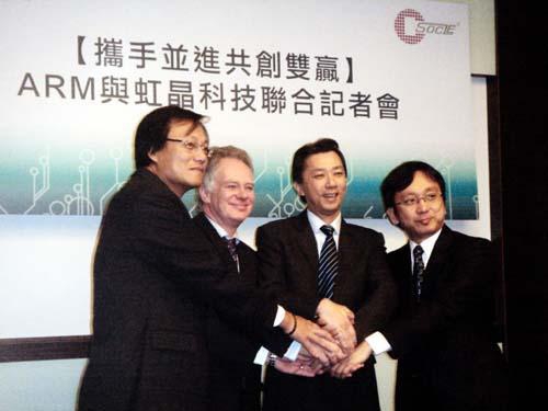 Od lewej: Yu-Yuan Liu (prezydent Socle), Tudor Brown (dyrektor ARM), SH Hsieh (prezes Socle) oraz Philip Lu (prezydent tajwańskiego oddziału ARM)
