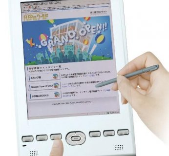 Fujitsu FLEPia waży 385 gramów i mierzy zaledwie 12,5 milimetra grubości