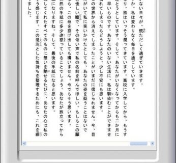 Fujitsu FLEPia waży 385 gramów i mierzy zaledwie 12,5 milimetra grubości