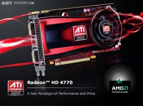 Radeon HD 4770 – znamy specyfikację