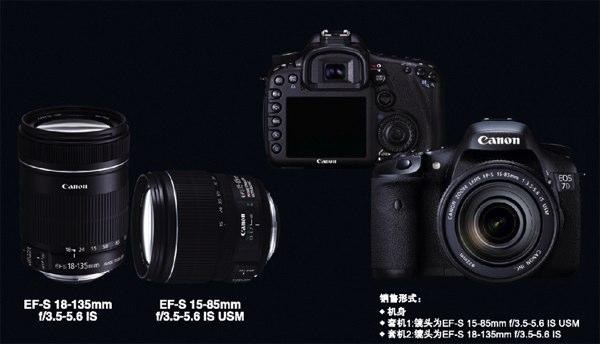 18-megapikselowa lustrzanka Canon EOS 7D