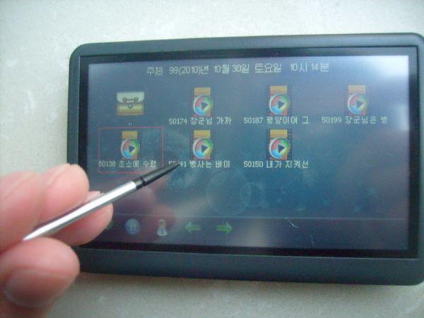 Północna Korea ma tablet – bez WiFi, 3G i GPS-u