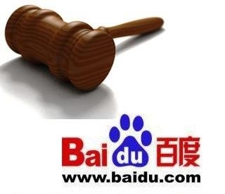 Wyszukiwarka Baidu i Chiny pozwane za cenzurę