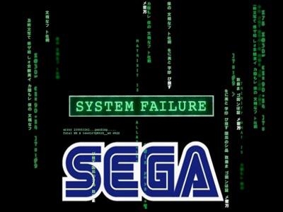 Sega ostatnia ofiarą tegorocznych cyberataków