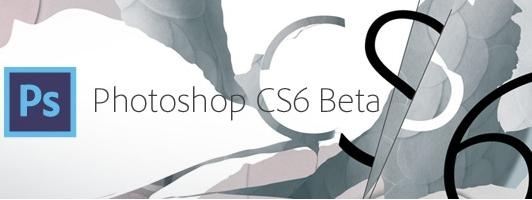 Photoshop CS6 beta już dostępny w Adobe Labs