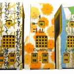 Producent oferuje obudowy z różnymi wzorami na przednim panelu. Przy odrobinie fantazji można zamówić sobie dowolny rysunek.