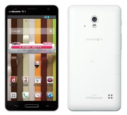 LG Optimus G w wersji Pro: 5 cali w Full HD