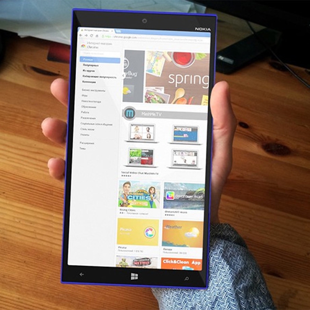 Nokia TANA: świetnie dopracowany projekt tabletu
