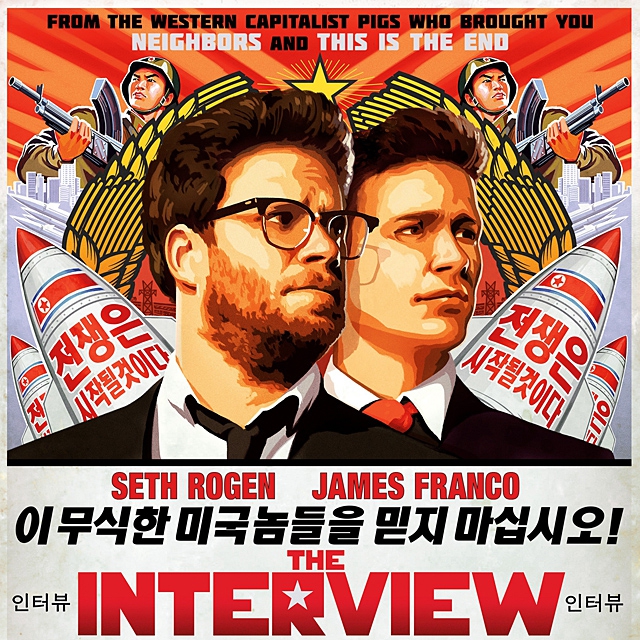 “The Interview” może pobić rekord wpływów z VOD