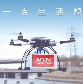 W Chinach drony dowiozą Ci… herbatę!
