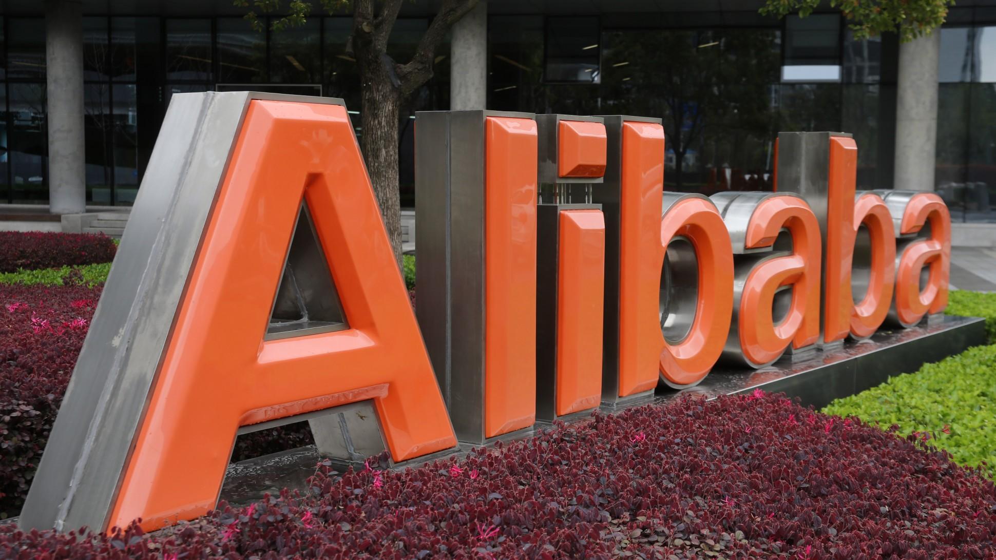 Alibaba otworzy centrum handlowe