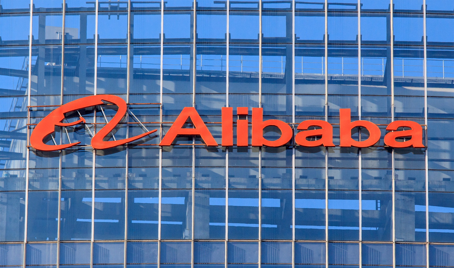 Alibaba i jego procesor