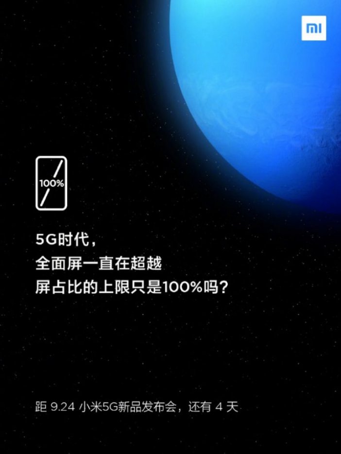 mi mix alpha