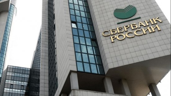 Sbierbank – największy rosyjski bank nie upilnował danych