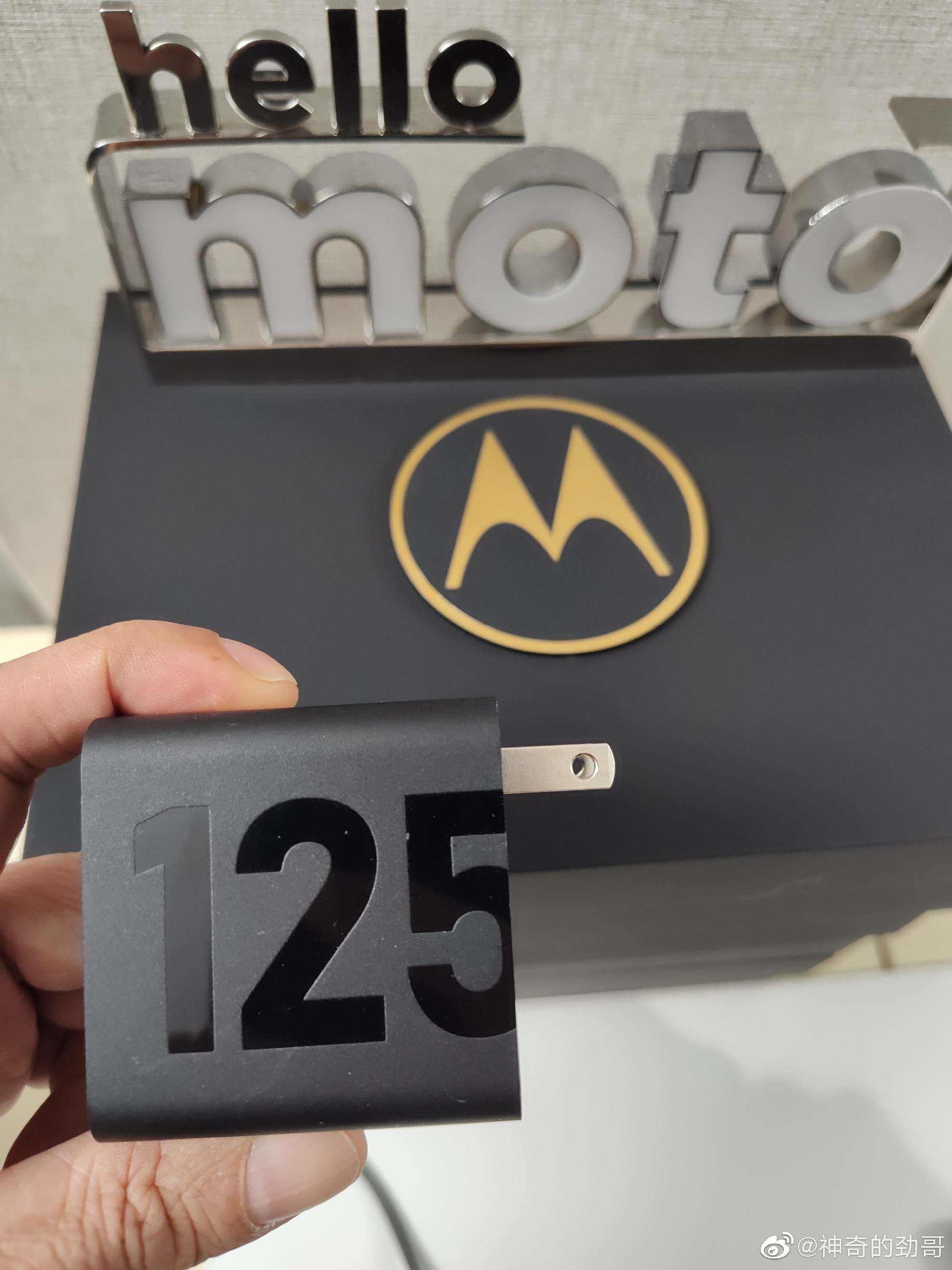 Motorola Frontier zbliża się do premiery? Producent pokazuje ładowarkę 125 W