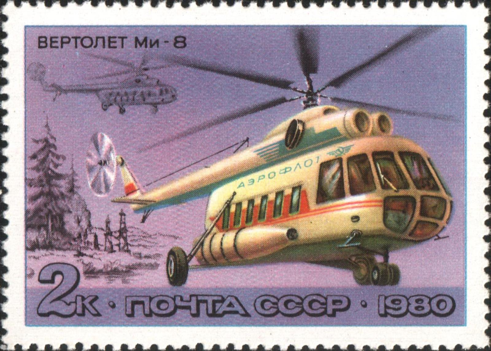 Helikoptery Mi-17 dla Ukrainy, Mi-17, Helikoptery Mi-17
