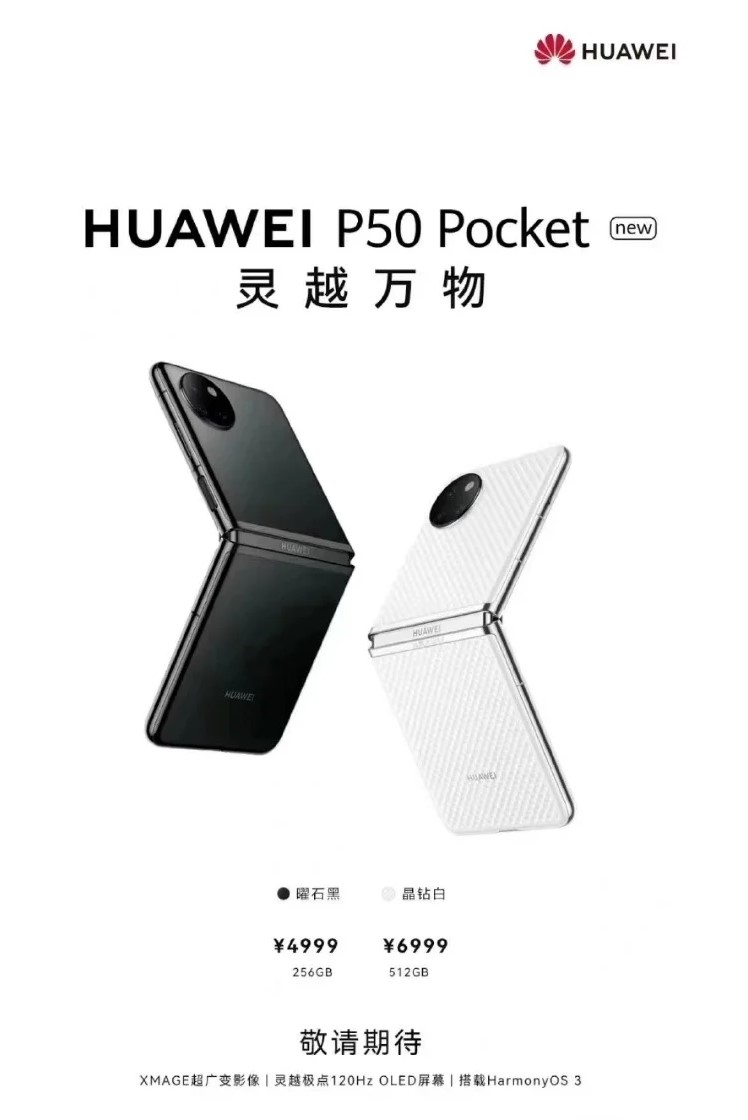 Huawei P50 Pocket new