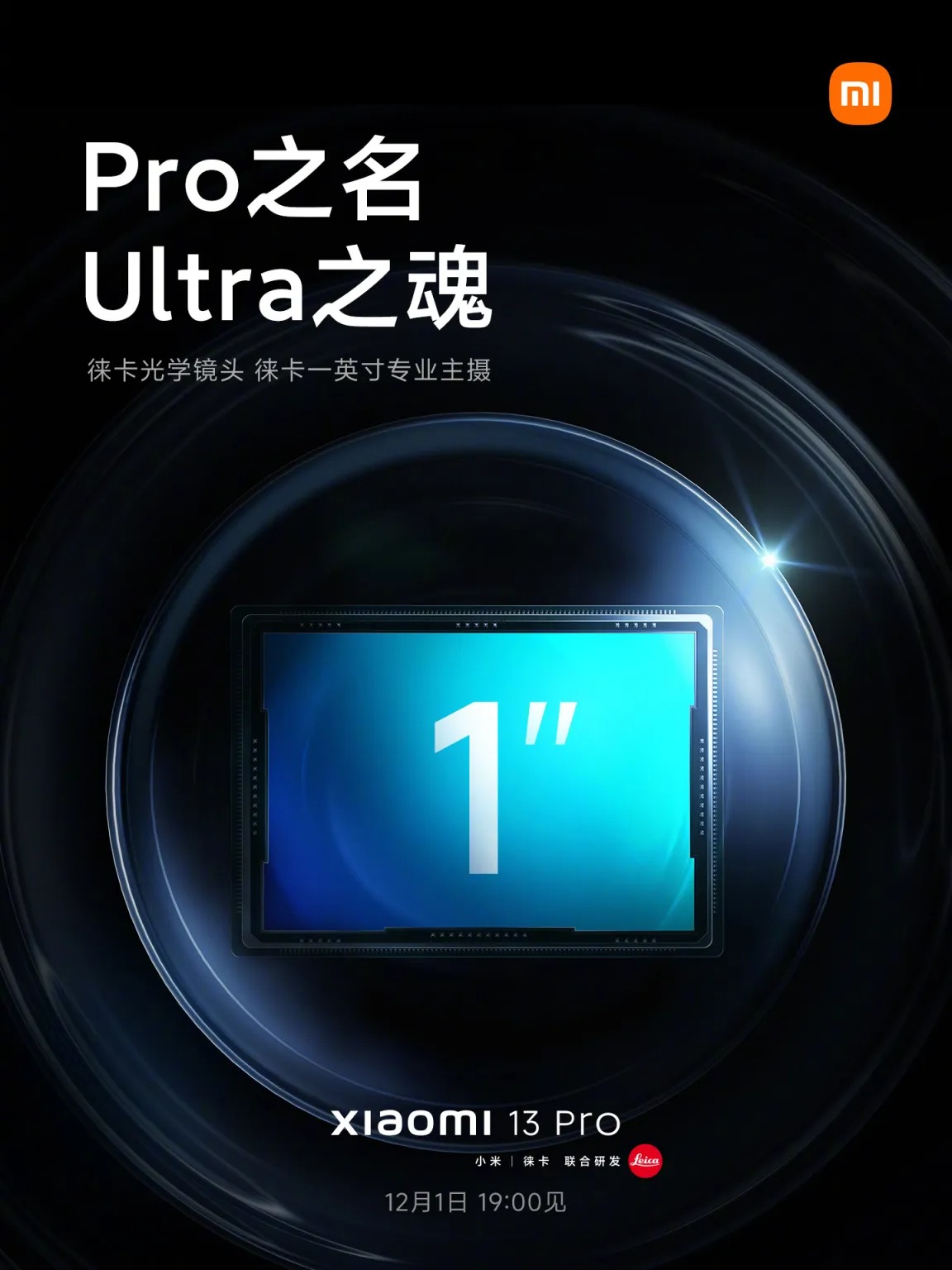 plakat Xiaomi 13 Pro