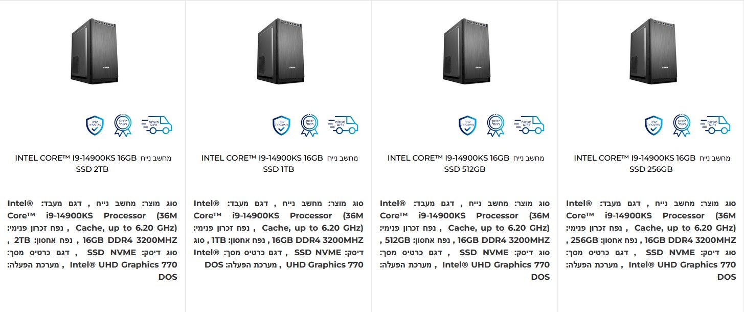 Nowy Intel Core w gotowych zestawach