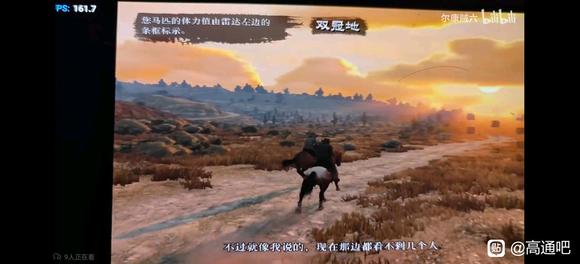 Red Dead Redemption na Snapdragon 8 Elite