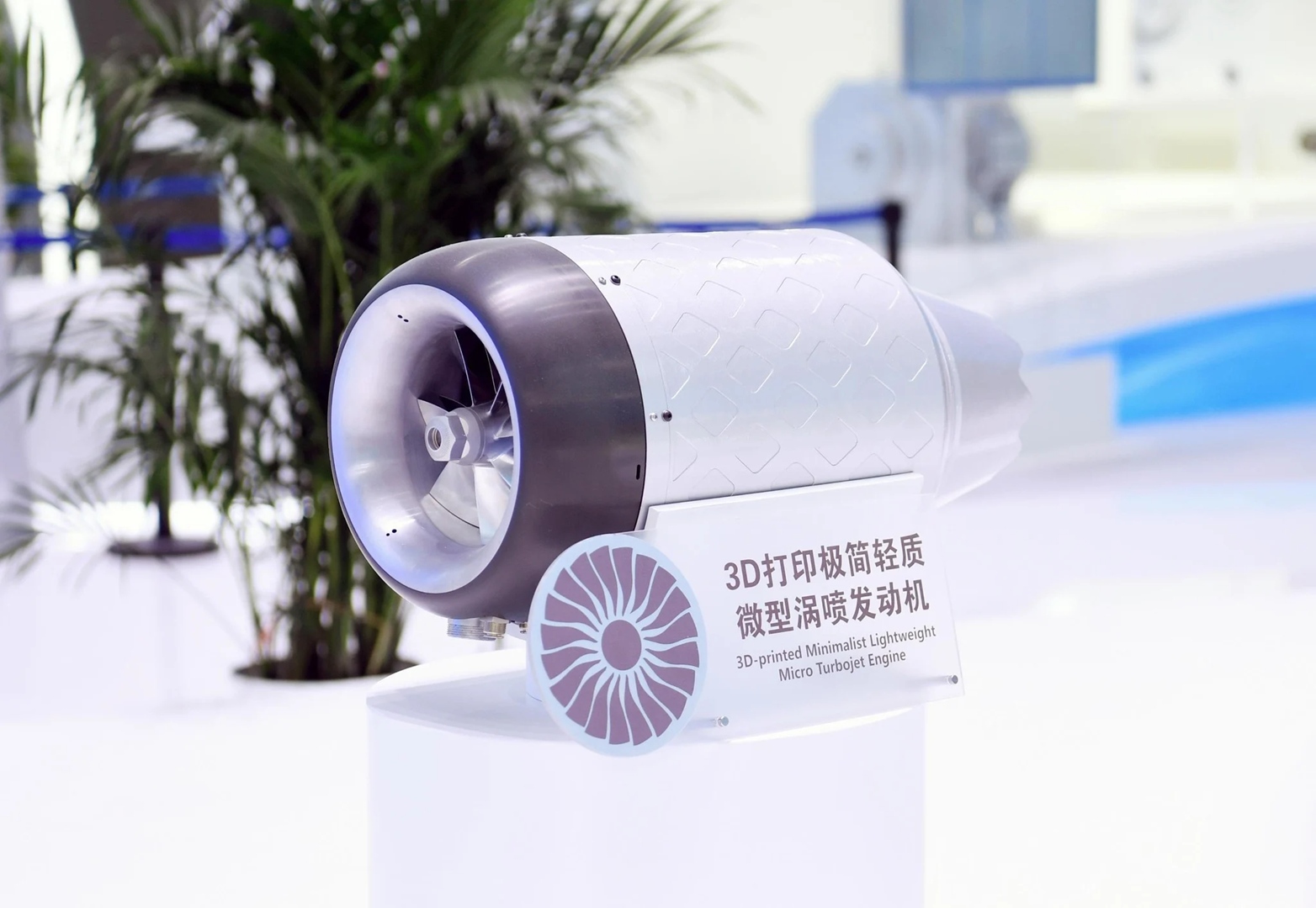 Chiny nie spowalniają z rewolucjami. Teraz odmienili lotnictwo drukiem 3D