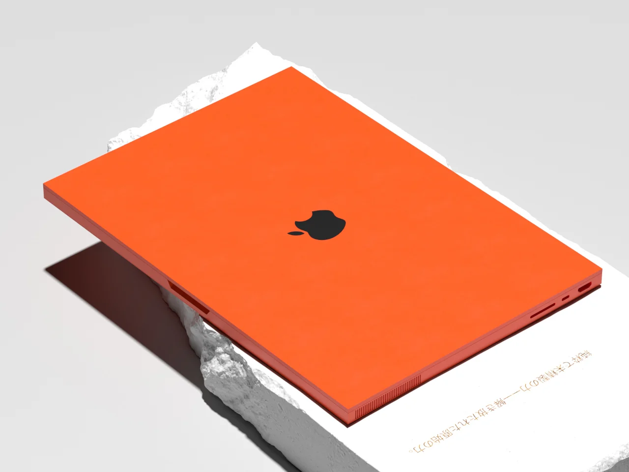 MacBook Ultra