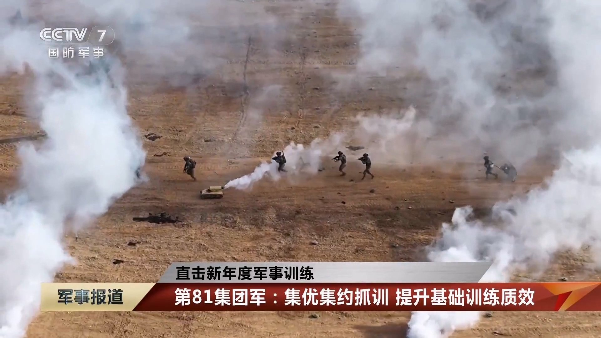 China has tested the future of the war in practice. Robots and drones not as good as we thought