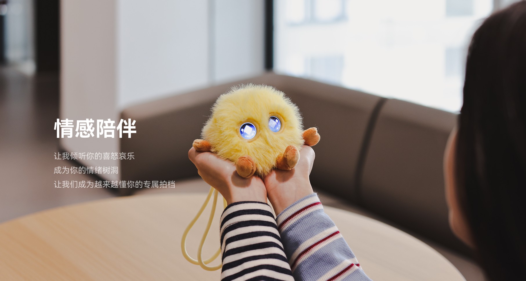 Robot-przytulanka, który pamięta wszystko. Huawei wprowadza na rynek Smart Hanhan