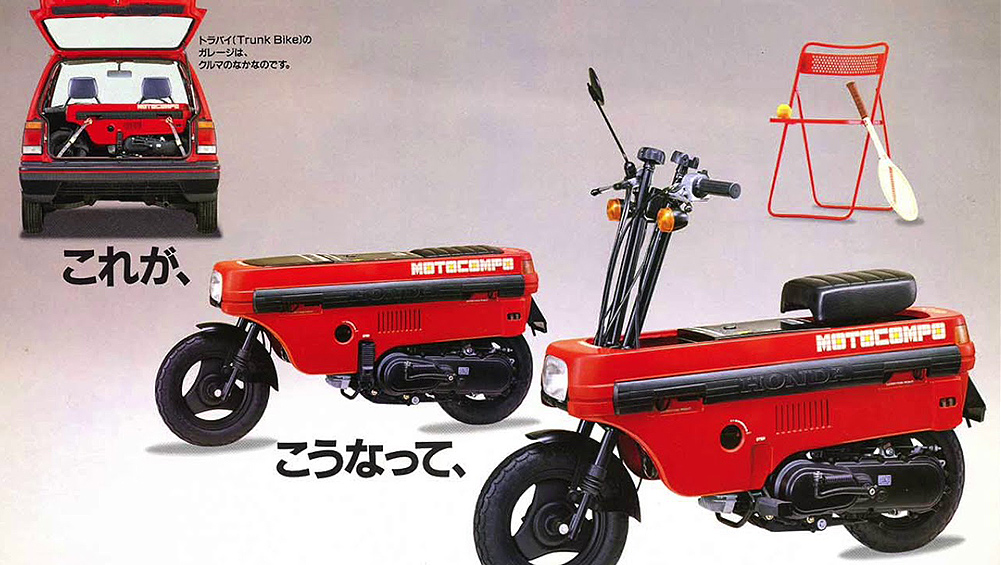 Japonia lat 80. robiła motoryzację inaczej. Moja ulubiona Honda wraca w nowej formie